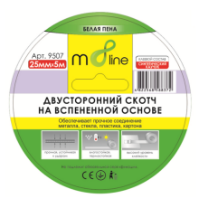 Скотч m8line "Спінена Двостороння Клейка Стрічка EVA 25*5м 9507