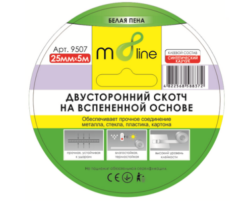 Скотч m8line "Спінена Двостороння Клейка Стрічка EVA 25*5м 9507