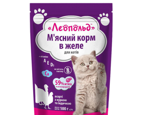 Корм для котів Асорті з куркою та індичкою в желе 100г "Леопольд"