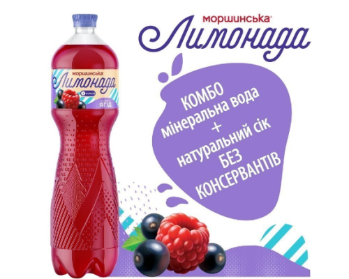 Моршинська 1,5л ПЕТ Лимонада зі смаком Ягід 6 пл