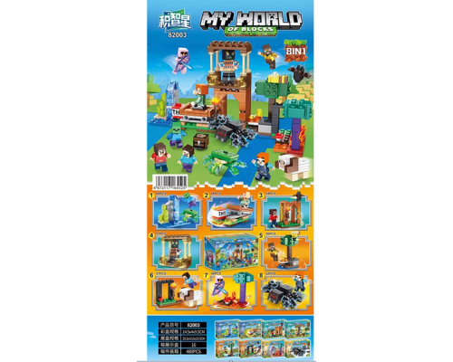 Конструктор MINECRAFT 82003