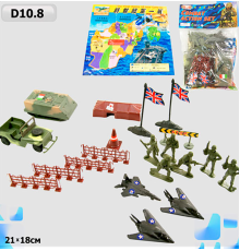 Військовий набір D10.8 техніка, солдати, у пакеті 21*18см