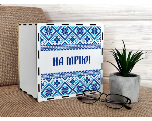 Скарбничка на мрію з друком на 365 днів