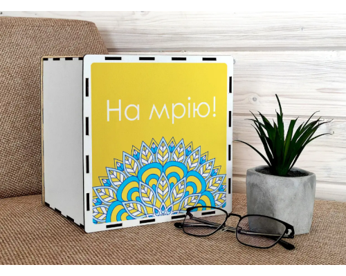 Скарбничка на мрію з друком на 365 днів