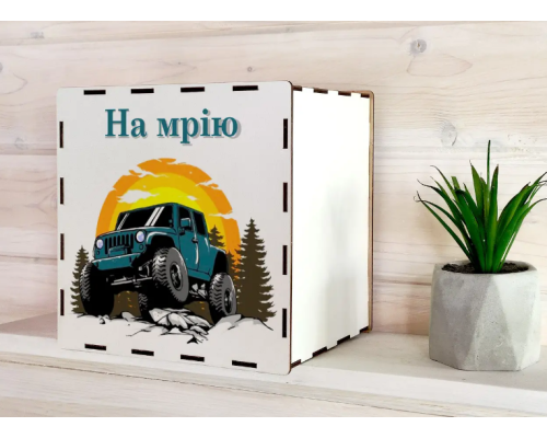 Скарбничка на мрію з друком на 365 днів