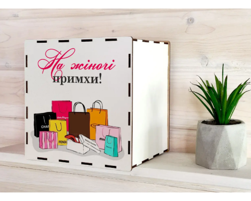 Скарбничка на мрію з друком на 365 днів
