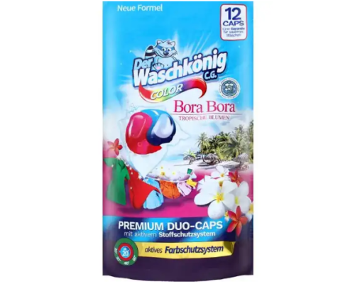WASCHKONIG COLOR Bora Bora Duo caps капсули д/прання 12шт