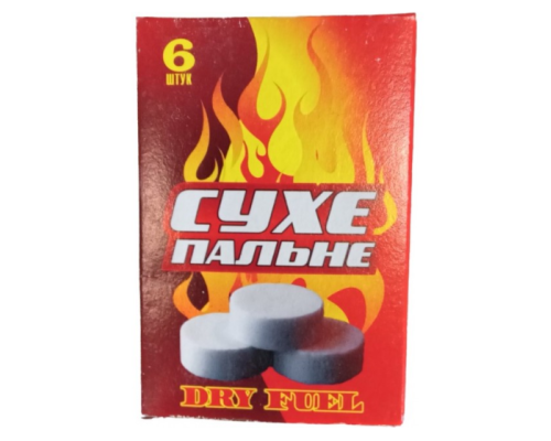 Сухе пальне 6 табл.