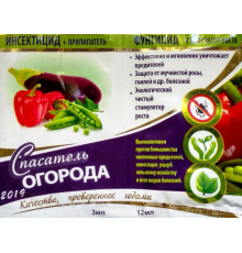 СПАСАТЕЛЬ ОГОРОД 3 мл + 12 мл пакет