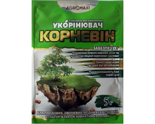 Корневін 5г* (Укоренитель)