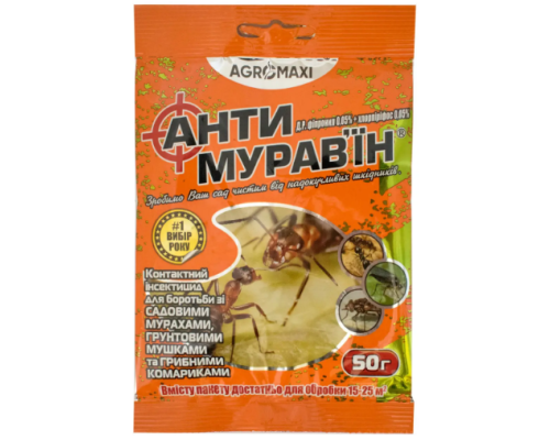 Антимуравьин 50гр Orange