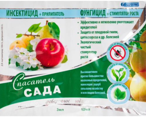 Рятівник саду 3 мл + 12 мл пакет