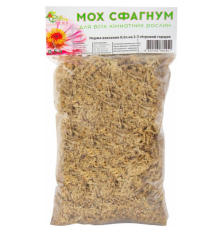 Мох Сфагнум 0,5л