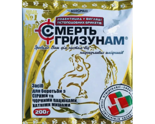 Смерть гризунам тісто 200гр АМ 2-х цв