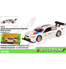 Машина мет. АВТОПРОМ арт. 4314 (96шт/2)  1:42 BMW M3 DTM, відкр.двері, короб.  14,5*6,5*7 см