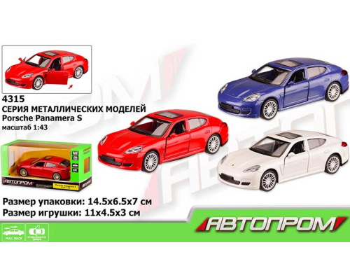 Машина металл 4315 (96шт/2) "АВТОПРОМ",1:43 PORSCHE, 3 цвета, откр.двери,в кор. 14,5*6,5*7см