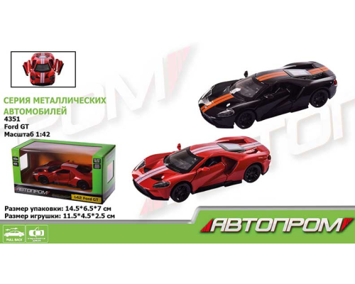 Машина металл 4351 (96шт) "АВТОПРОМ", 2 цвета, 1:42 Ford GT,откр.двери,в кор. 14,5*6,5*7см