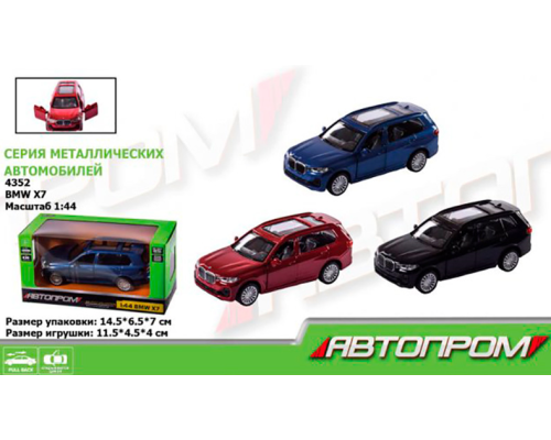 Машина мет. АВТОПРОМ арт. 4352 (96шт/2) 1:44 BMW X7,відкр..двері, короб.  14,5*6,5*7см