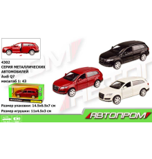 Машина металл 4302 (96шт/2) "АВТОПРОМ",1:43 AUDI Q7, 3 цвета, откр.двери,в кор. 14,5*6,5*7см