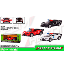 Машина металл 3624P (96шт/4) "АВТОПРОМ",1:32,3 цвета,свет,звук,откр.двери, в кор.16*7*7см