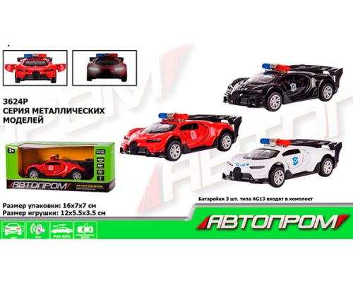 Машина металл 3624P (96шт/4) "АВТОПРОМ",1:32,3 цвета,свет,звук,откр.двери, в кор.16*7*7см