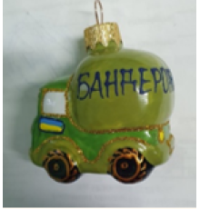 Ялинкова іграшка формовка бандеромобіль скло 1116/2