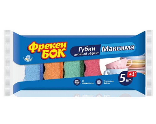 ФБ Губки кухонні COLOR з хвилястою поверхнею 5шт