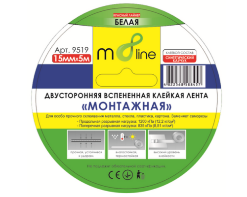 Скотч m8line "Двостороння Стрічка Монтажна на спіненій основі IXPE 15*5" (1/216) ШК/інд.етик. 9519