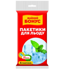 БОНУС Пакетики для льоду 144шт/уп
