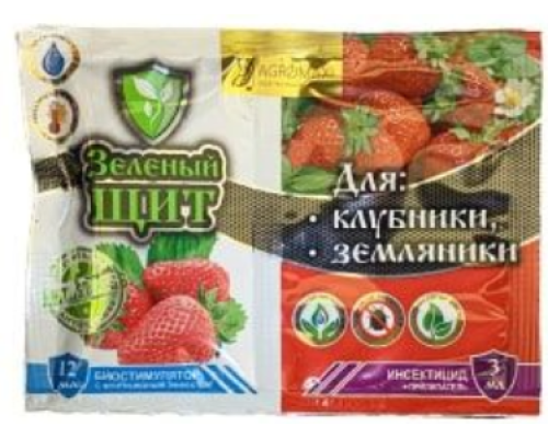 Зелений щит для полуниці та суниці 3мл+10г