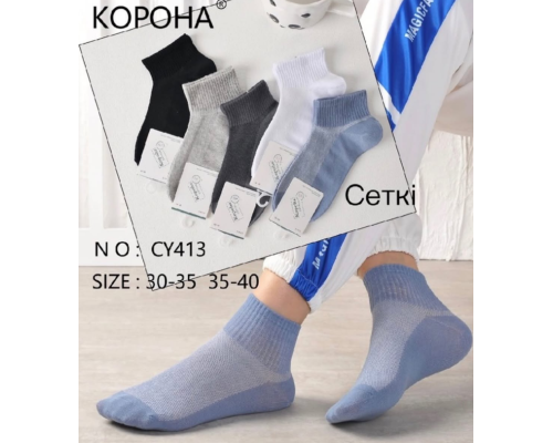 Шкарпетки підліткові верх сітка CY413 КОРОНА р.35-40