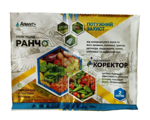 Ранчо 2мл +корректор