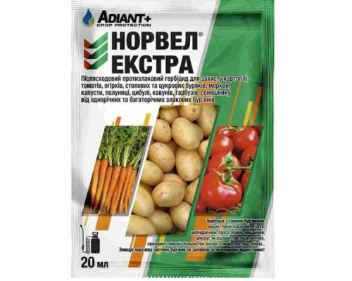 Норвел Екстра 20мл