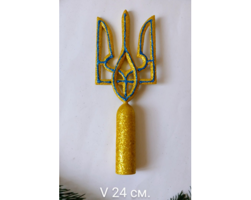 Верхівка Тризуб №28