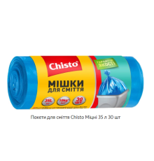 Chisto Мішки д/сміття міцні 35л*30шт