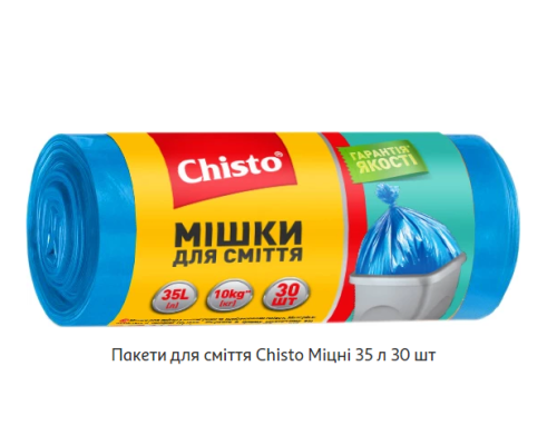 Chisto Мішки д/сміття міцні 35л*30шт