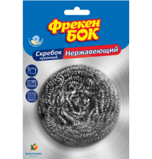 ФБ Шкребок стальний 1шт_NEW