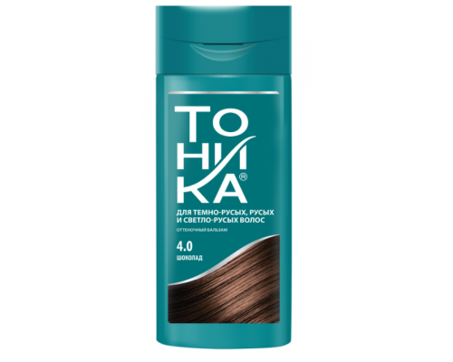 "Тоніка" Бальзам для надання відтінку волоссю 4.0 "Шоколад", 150 мл (12 шт/ящ)
