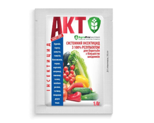 Акт 1,4г Харк