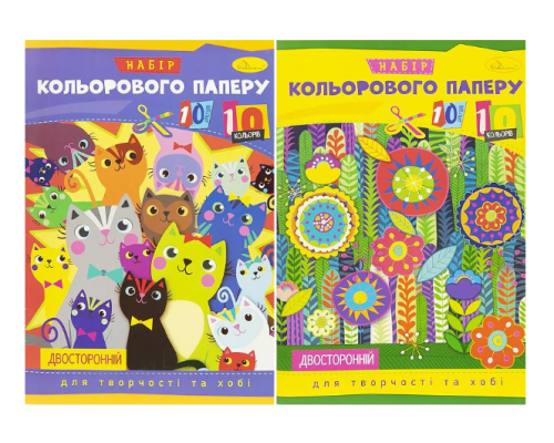 Кольоровий папір А4 10арк. двосторонній, крейдований, офсет, скоба "Апельсин" АП-1203