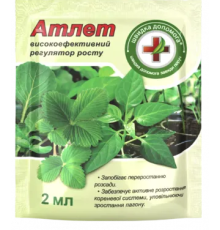 Атлет Швидка допомога 2мл