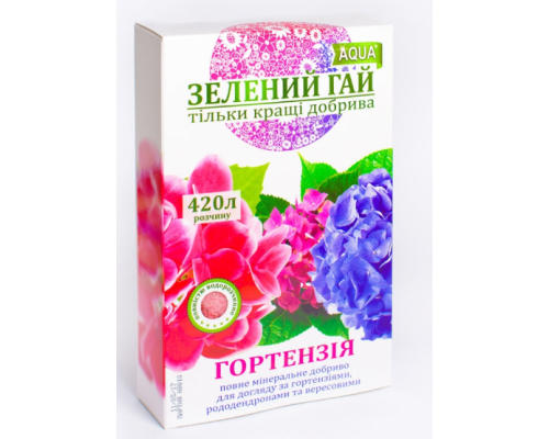 Зелений Гай AQUA гортензія 300гр