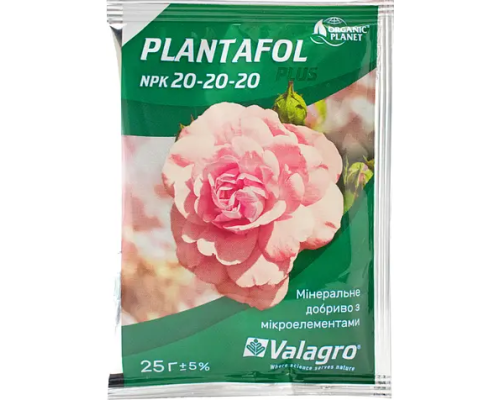 Універсальне добриво PLANTAFOL 25г Плантафол 20-20-20