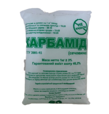 Карбамід 1кг Сечовина азотне добриво