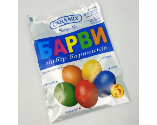 Набір барвників для великодніх яєць 5 кольорів 15г
