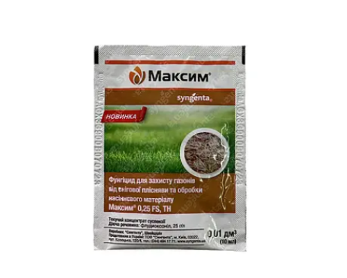 Максим 10мл