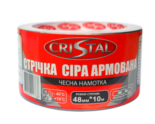Стрічка армована CRISTAL 48мм х 10м сіра Стрічка армована CRISTAL 48мм х 10м сіра