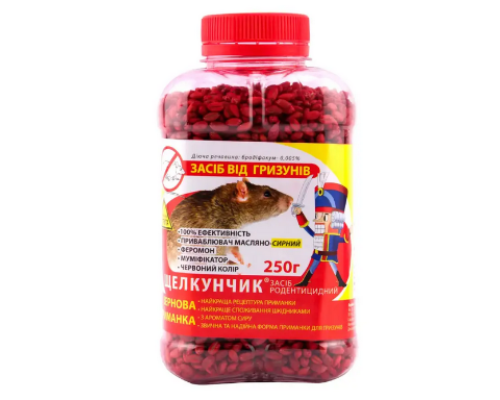 Щелкунчик зерно в пляшці 250г (Сир)