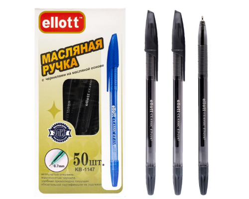 Ручка масляна "Ellott" ET1147-50 чорна
