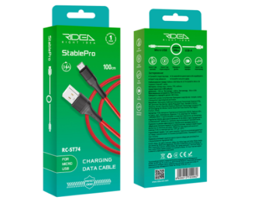 Кабель USB Ridea RC-ST74 StablePro Micro 3A (Червоно-Чорний)
